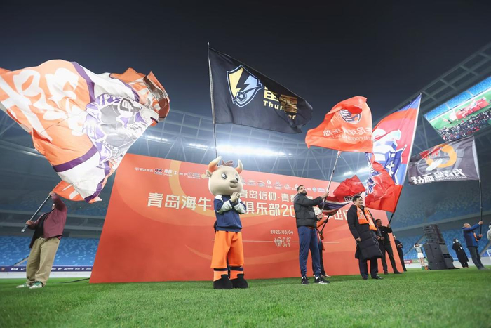 开云登录入口地址-青岛信仰，青春力量！青岛海牛新赛季出征仪式举行|青岛市|俱乐部|球队|足球场|足球_新浪新闻